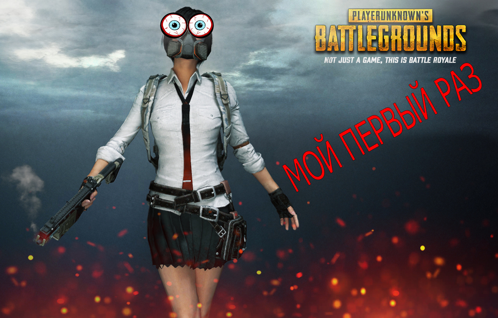 PUBG - Мой первый раз - Моё, PUBG, PUBG на русском, Все любят PUBG, Сервер PUBG, Battle Royale, PVP, Шутер