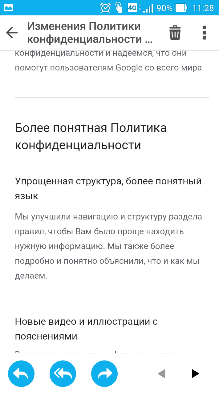 Пришло сегодня. - Google News, Скриншот, Длиннопост