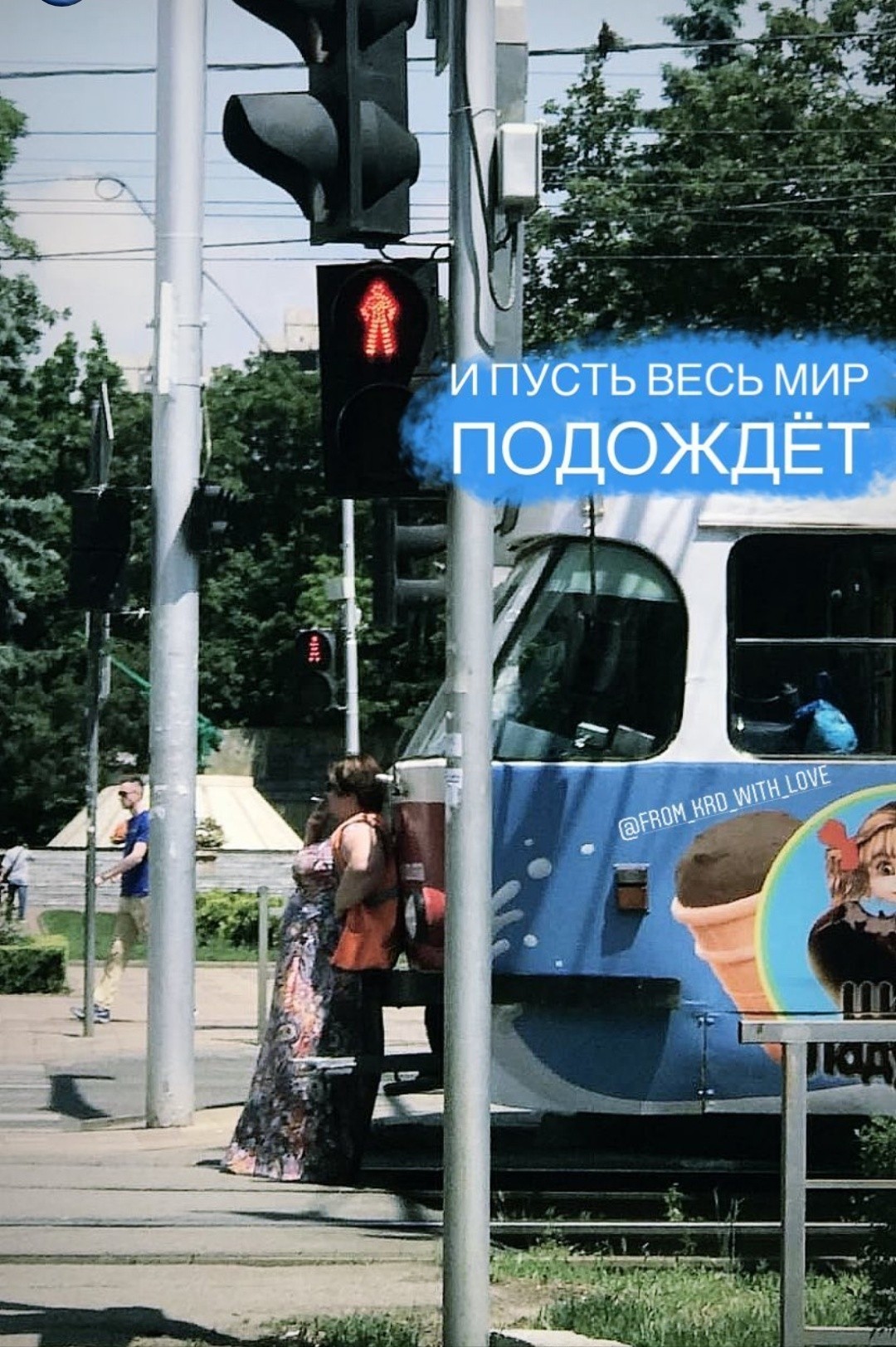 Krasnodar, warm.. - Tram, Smoke break