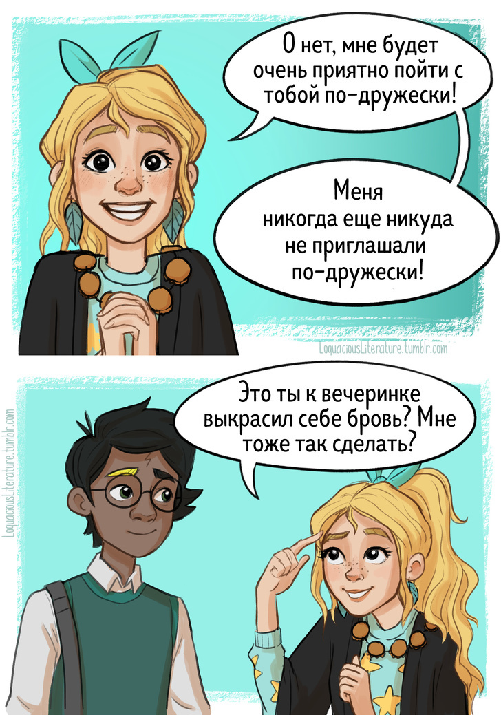 "Иллюстрации серии книг Гарри Поттер”.Часть 3 | Пикабу