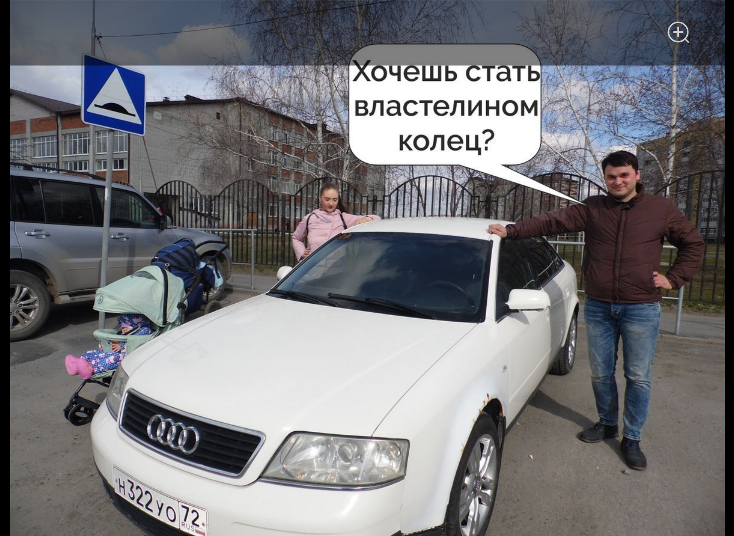 Грамотный маркетинг - Маркетинг, Audi, Креатив, Забавное, Длиннопост