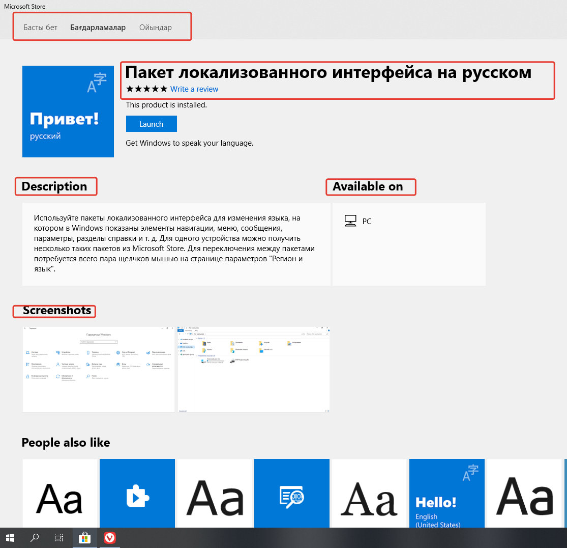 Windows localization was successful - My, Windows, Localization, Russian language, English language, Kazakh language