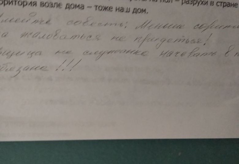 It works (or how to make utilities work) - My, Housing and communal services, Public Utilities, , Public services, Nizhny Novgorod, Longpost