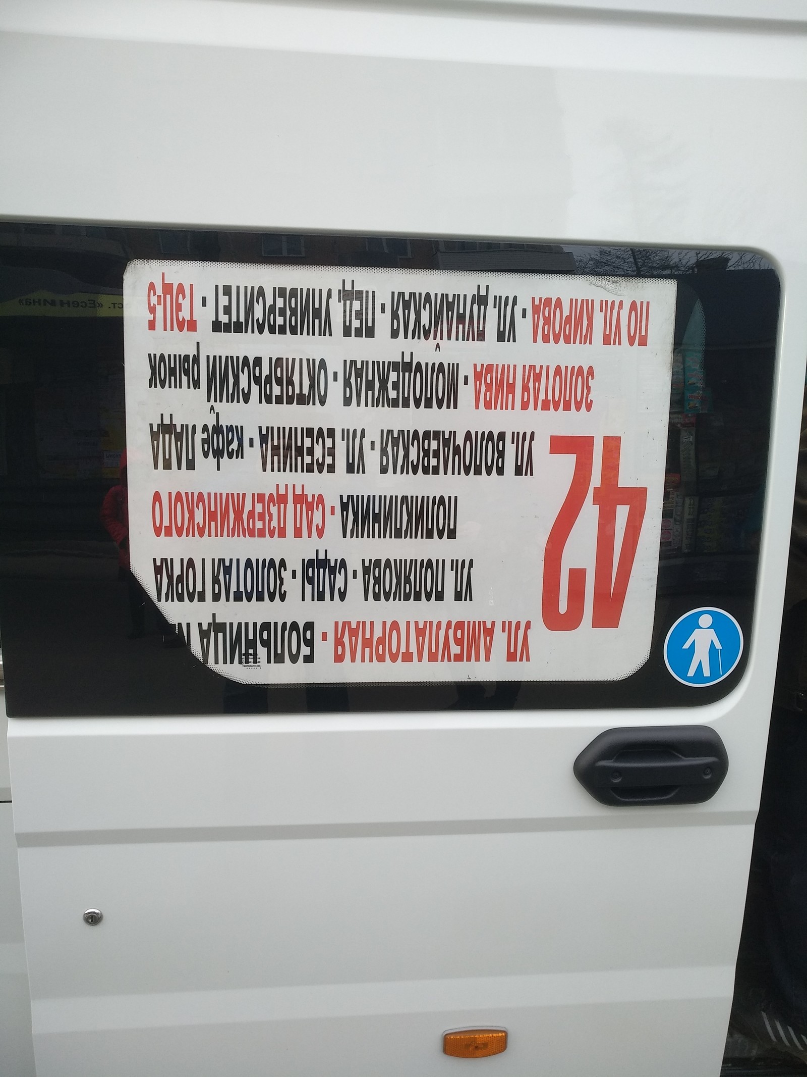 Вверх ногами, так удобнее читать | Пикабу