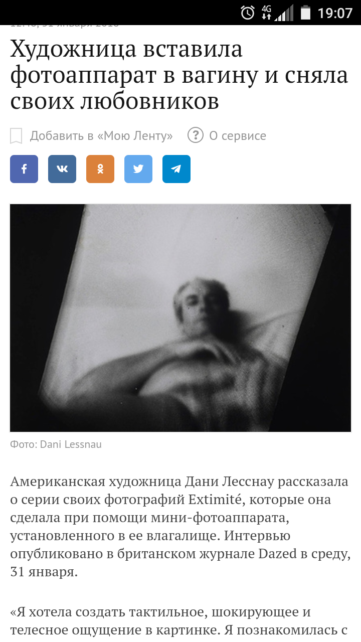 For lovers of a small threesome* #170 - Mlkevazovsky, Women's Forum, Trash, Rave, Heresy, Humor, Waste, Stupidity, Longpost, Trash