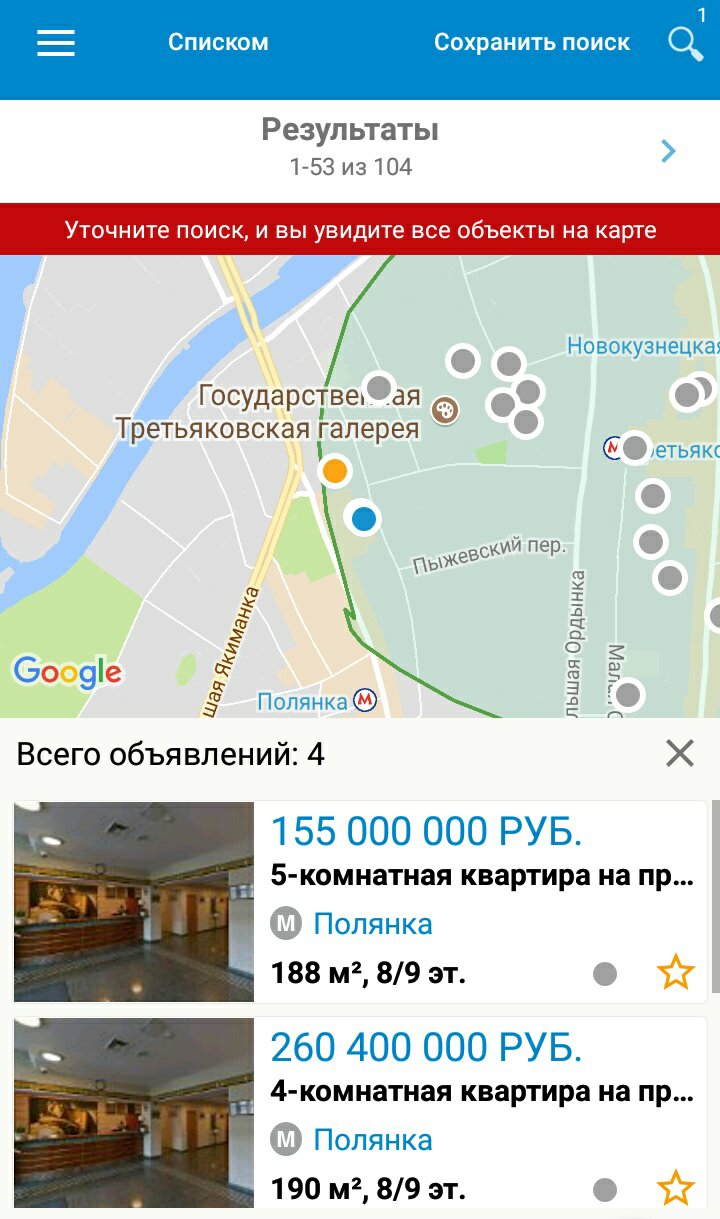 Briefly about life in Moscow - Moscow, The property, Expensive, , Tags are clearly not mine