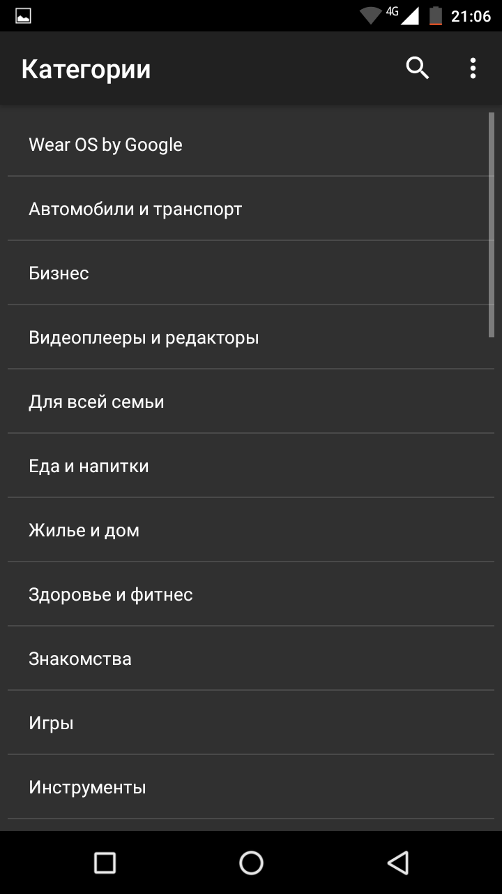 Жизнь без GAPPS. История того, как можно спокойно жить без приложений Google на android смартфоне. - Текст, Смартфон, Программа, Личный опыт, Свобода, Длиннопост