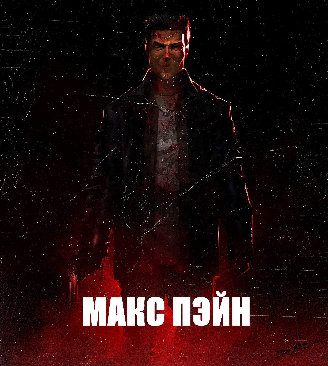 Макс Пэйн - новеллизация. Max Payne - Моё, Max Payne, Max Payne 2, Max Payne 3, Новеллизация, Рассказ, Авторский рассказ