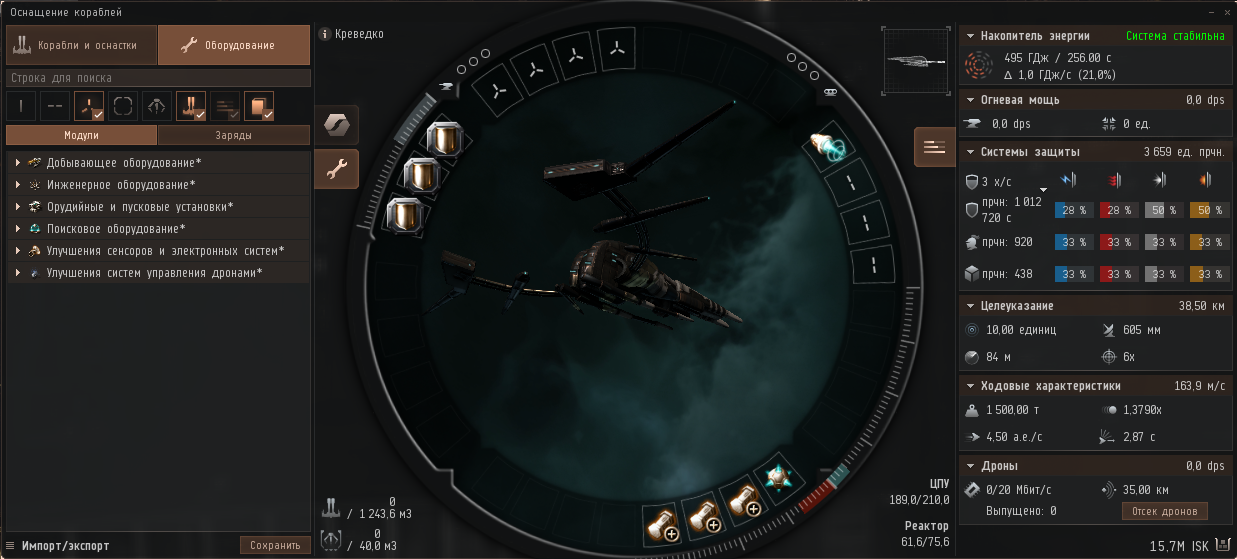 EVE Online#20 Easy money or CosmoSIM. - Eve Online, Eve Adventures, Longpost