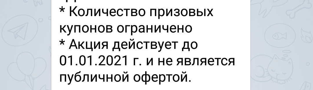 Скандалы. Интриги. Расследования и сетевой маркетинг. - Моё, Сетевой маркетинг, Социальные сети, Интернет-Магазин, Длиннопост