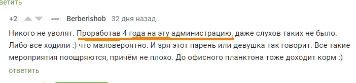 Еще пару слов о организации ЧМ 2018 в г. Саранске - Саранск, Чемпионат мира по футболу, Позор, Текст, Чемпионат мира по футболу 2018, Длиннопост