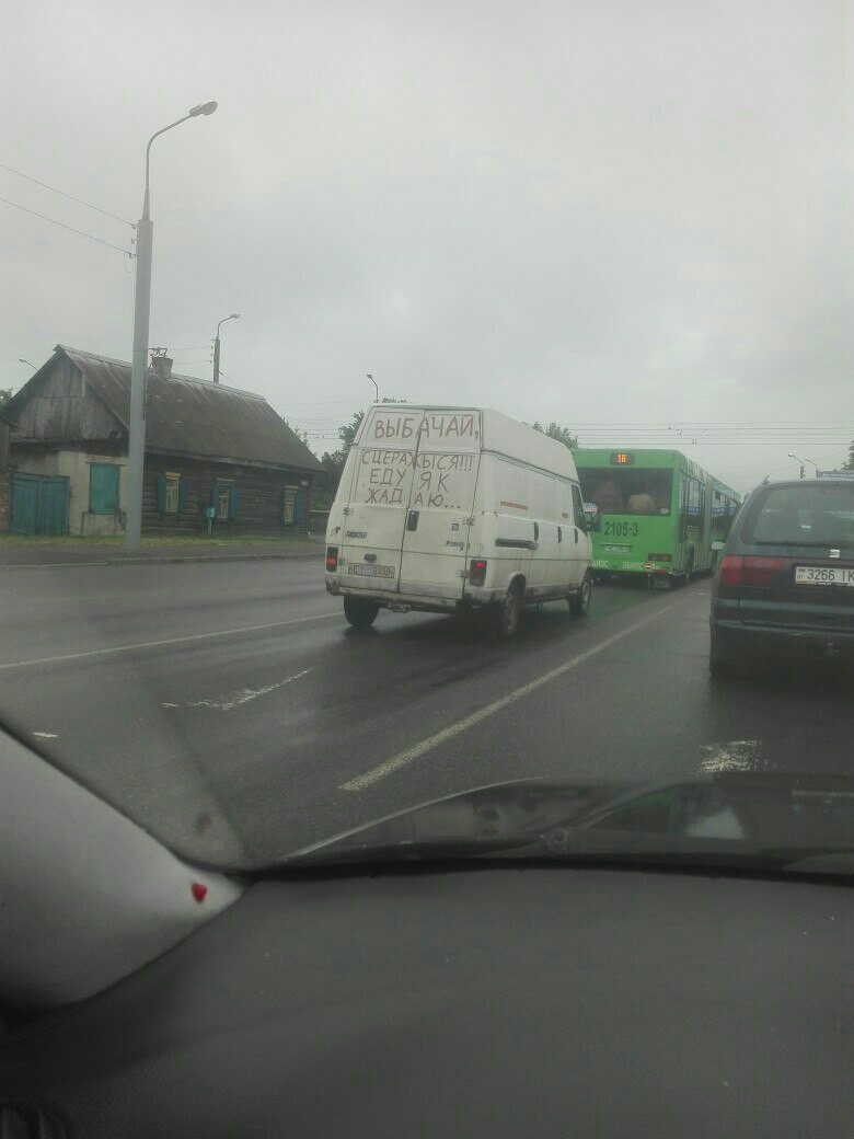 Polite driver - Republic of Belarus, Driver, Courtesy on the road