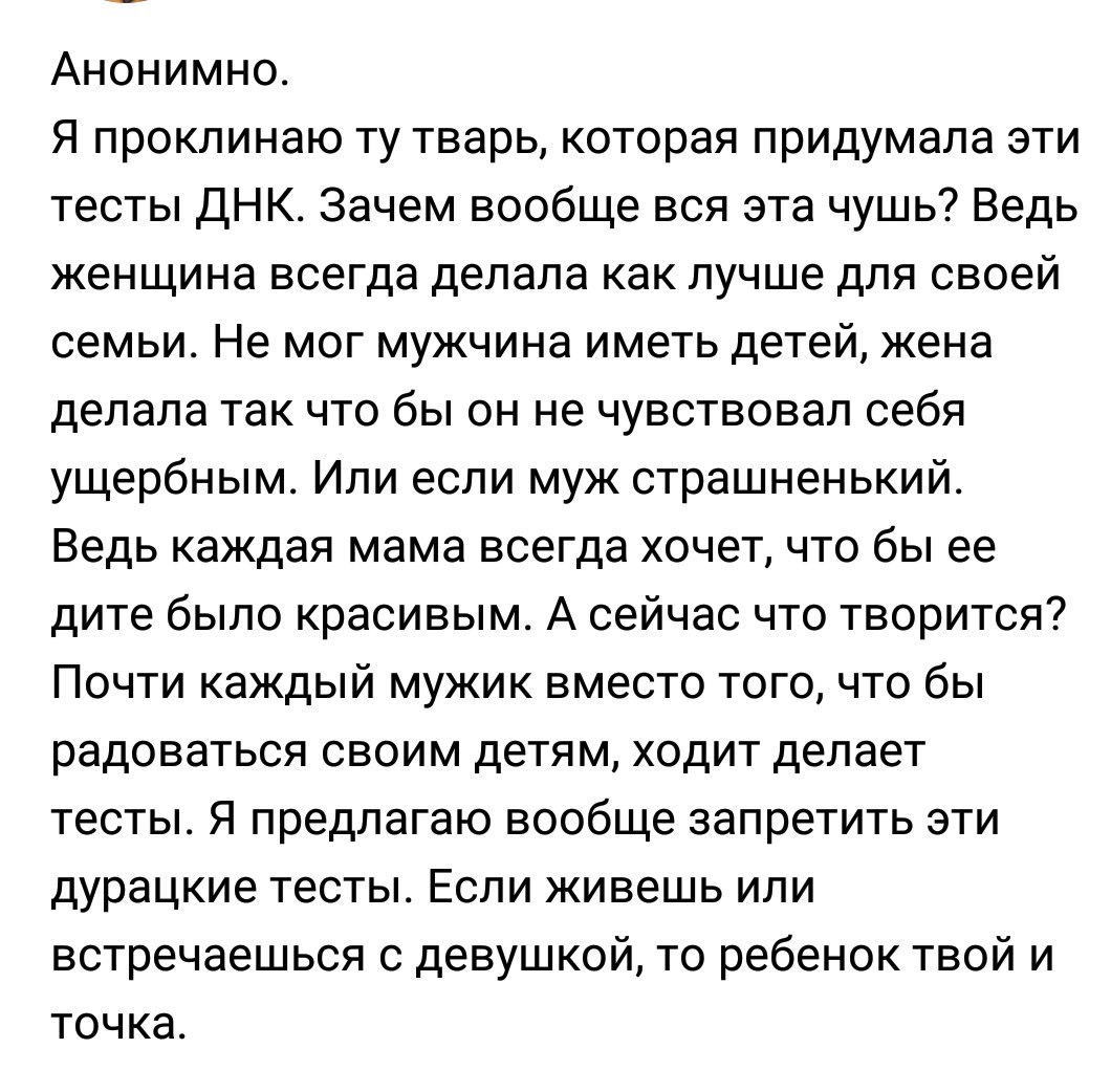 Выражение одиночество вместе. Мопассан одиночество. Как вы понимаете выражение «одиночество вместе»?. Вы понимаете выражение «одиночество вместе»?. Будь ты проклята тварь.