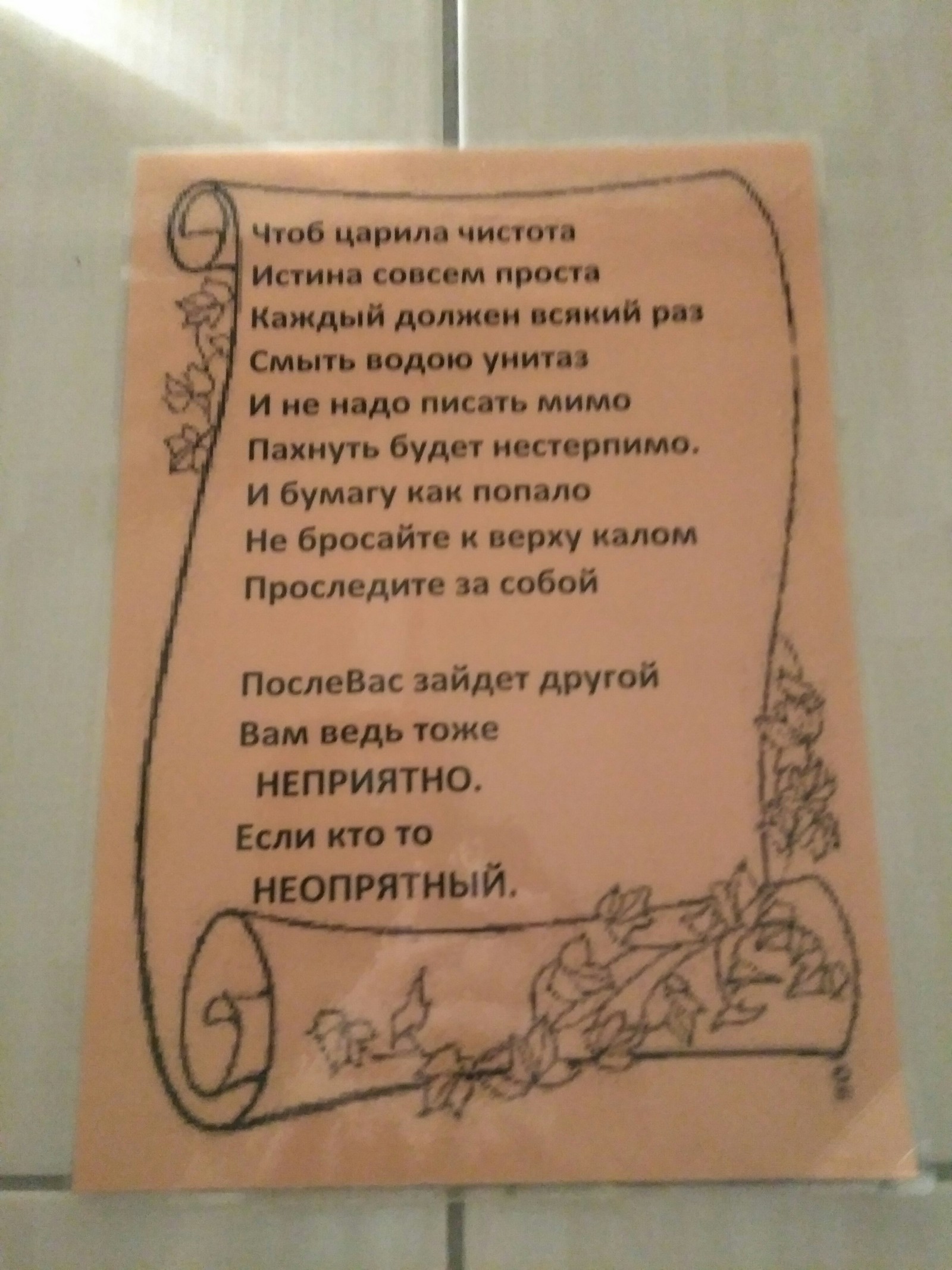 Стихи на турецком с переводом. Стихи про Турцию. Стих о Турции на русском. Детские турецкие стихи. Стихи о Турках.