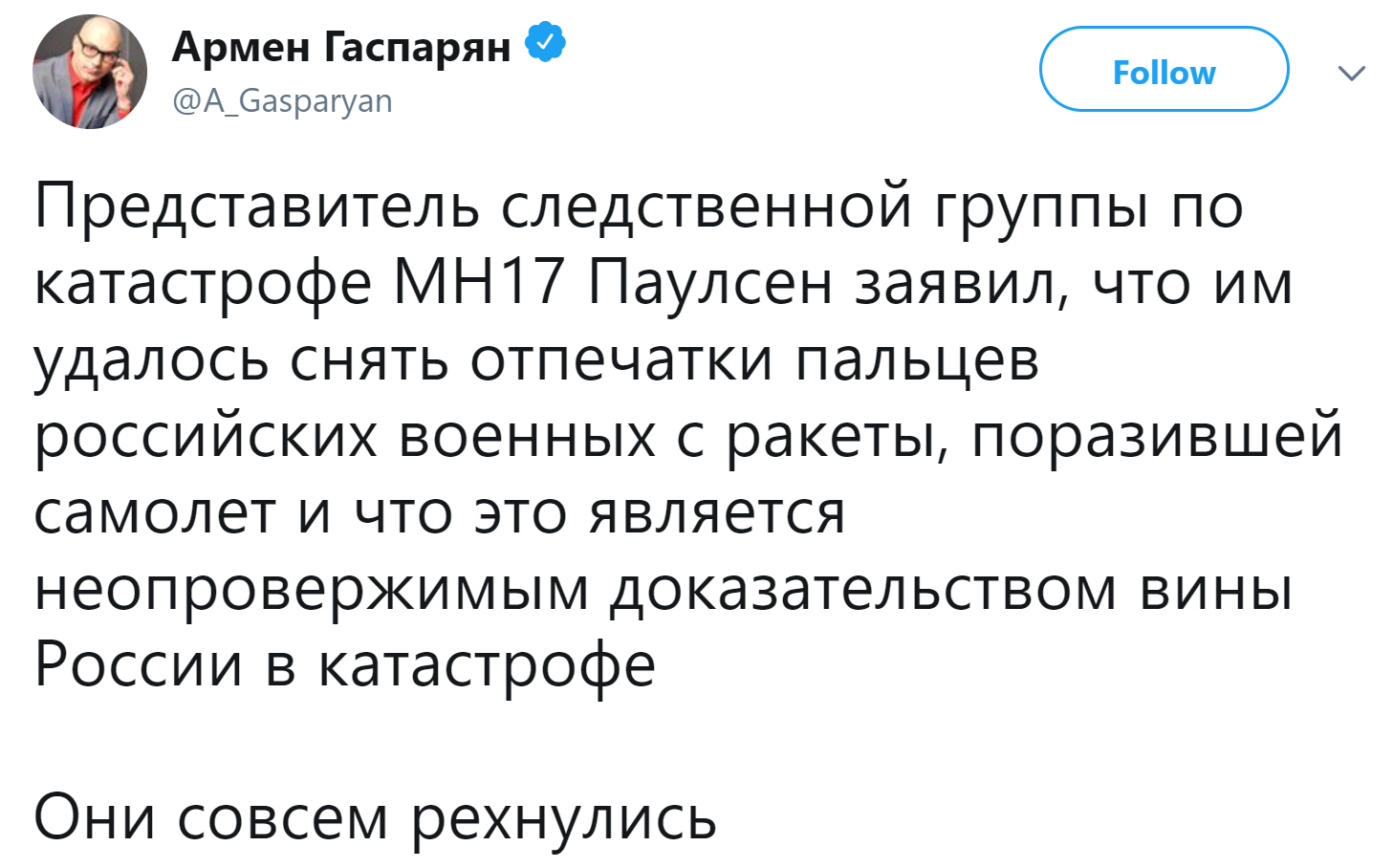 Моя политика 777