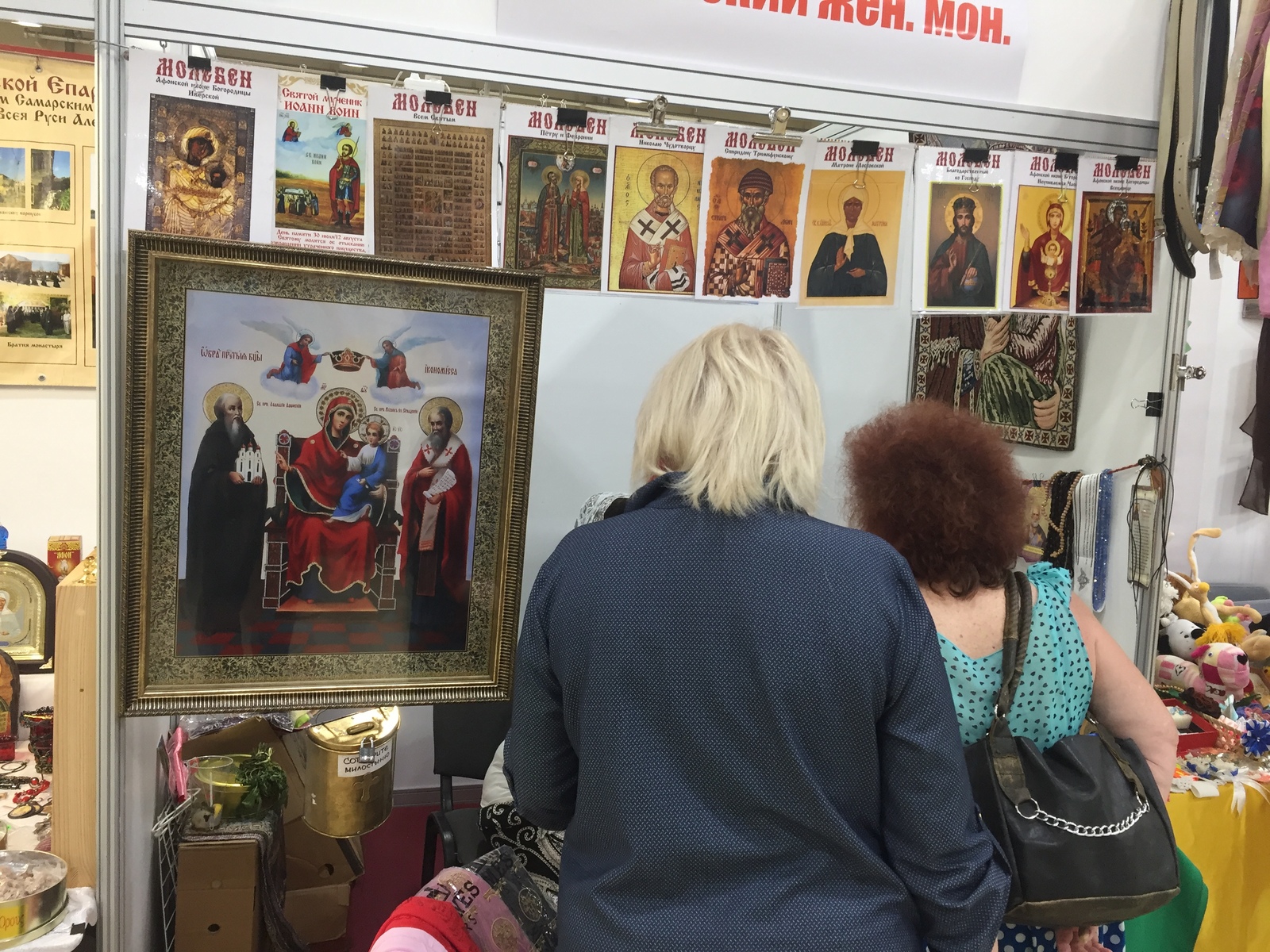 Exhibition Orthodox Don - My, Orthodoxy, Exhibition, The Saints, Longpost, Christianity