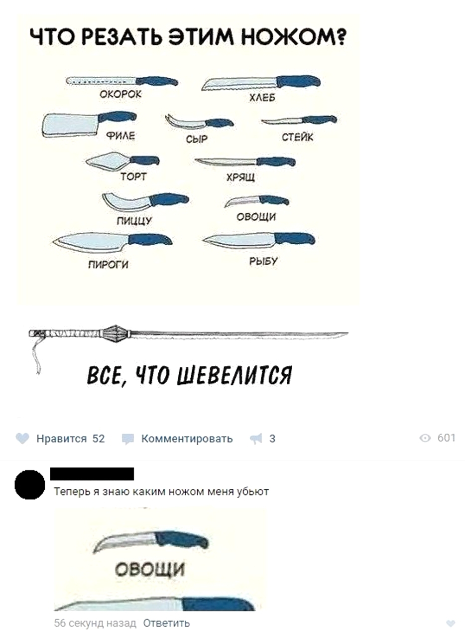 Действительно - Моё, Мемы, Комментарии