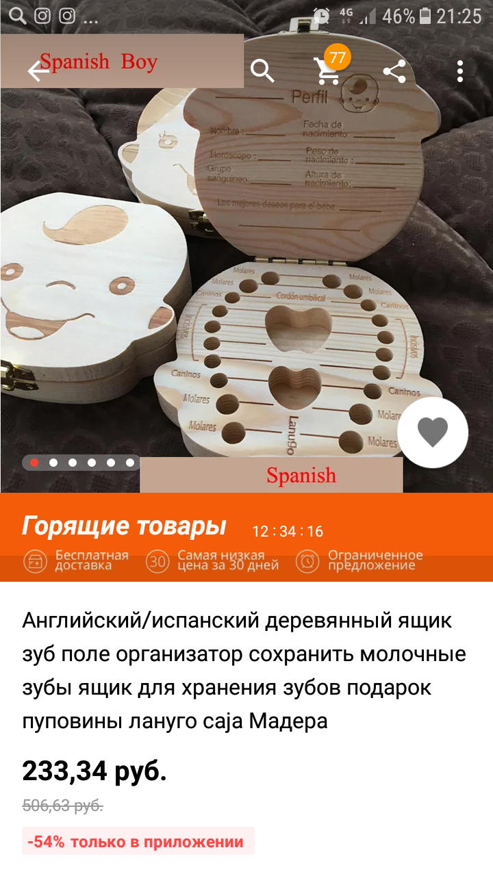 Ящик для хранения зубов - Дети, Зубы, AliExpress