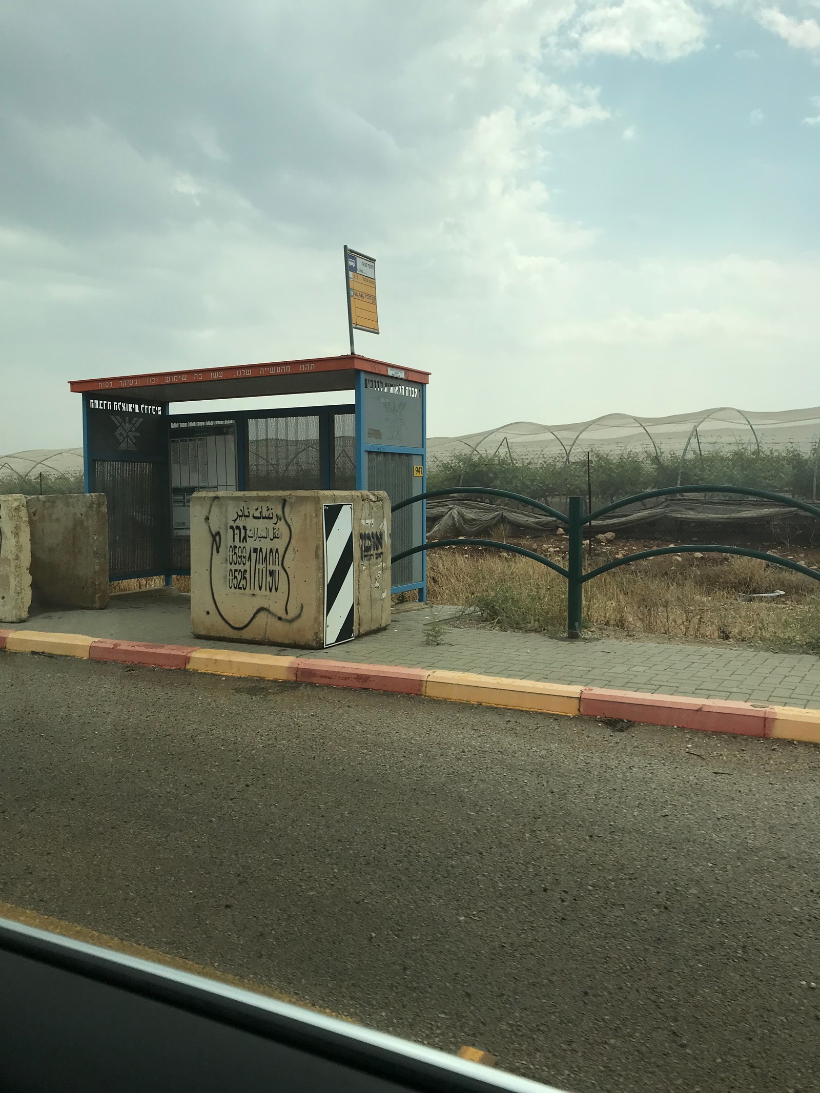 Bus stops in Israel - My, Israel, Bus stop, Israeli-Palestinian conflict, Longpost, Arab-Israeli Wars