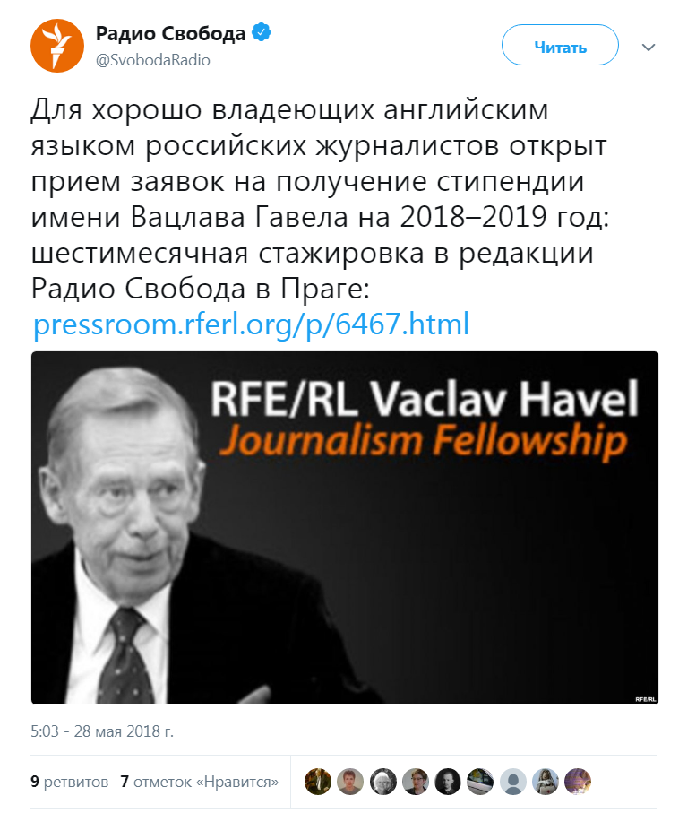 Сказ о том, как Россия вмешивается... - Россия, США, Политика, Скриншот, Twitter, СМИ, СМИ и пресса