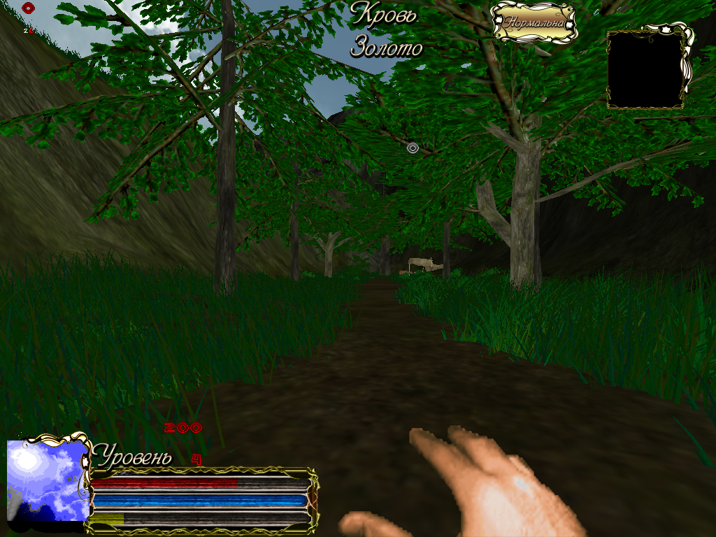 Game The Forestale on GZDoom engine. Why did I choose gzdoom? - My, Longpost, , Engine, , Gzdoom, Doom, Idtech1, Gamedev, Video