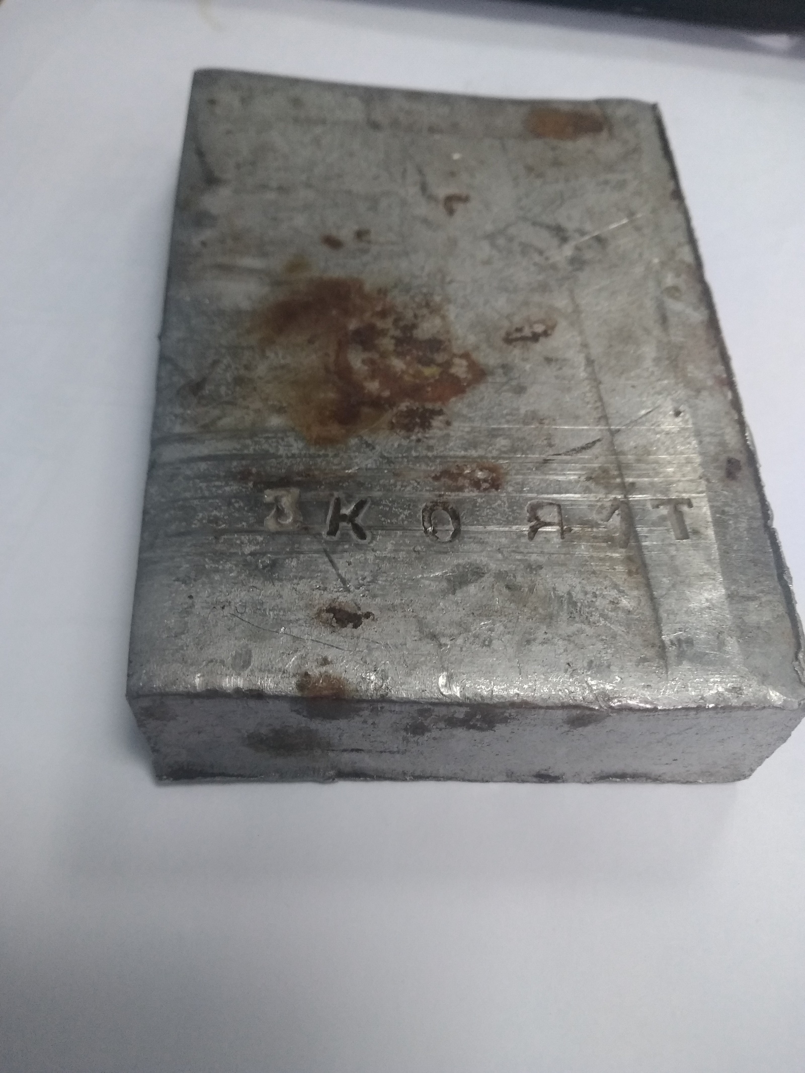 Help identifying the type of metal - My, , , Longpost, Bars