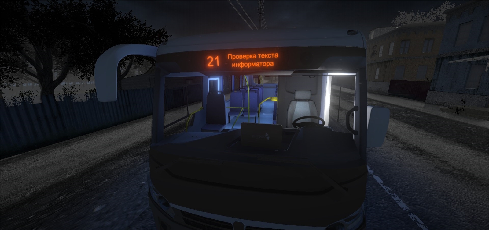 Bus Driver Simulator: DevGAMM, TV Story, New City District - My, , Simulator, Bus, Driver, Games, Russia, Modeling, , Video, Longpost