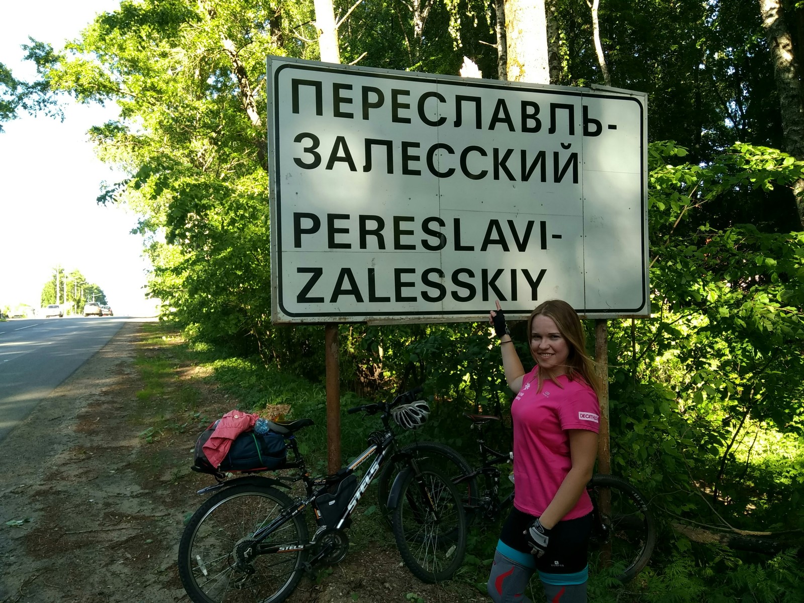 Bicycle travel. - My, A bike, Travels, Gold ring of Russia, Longpost