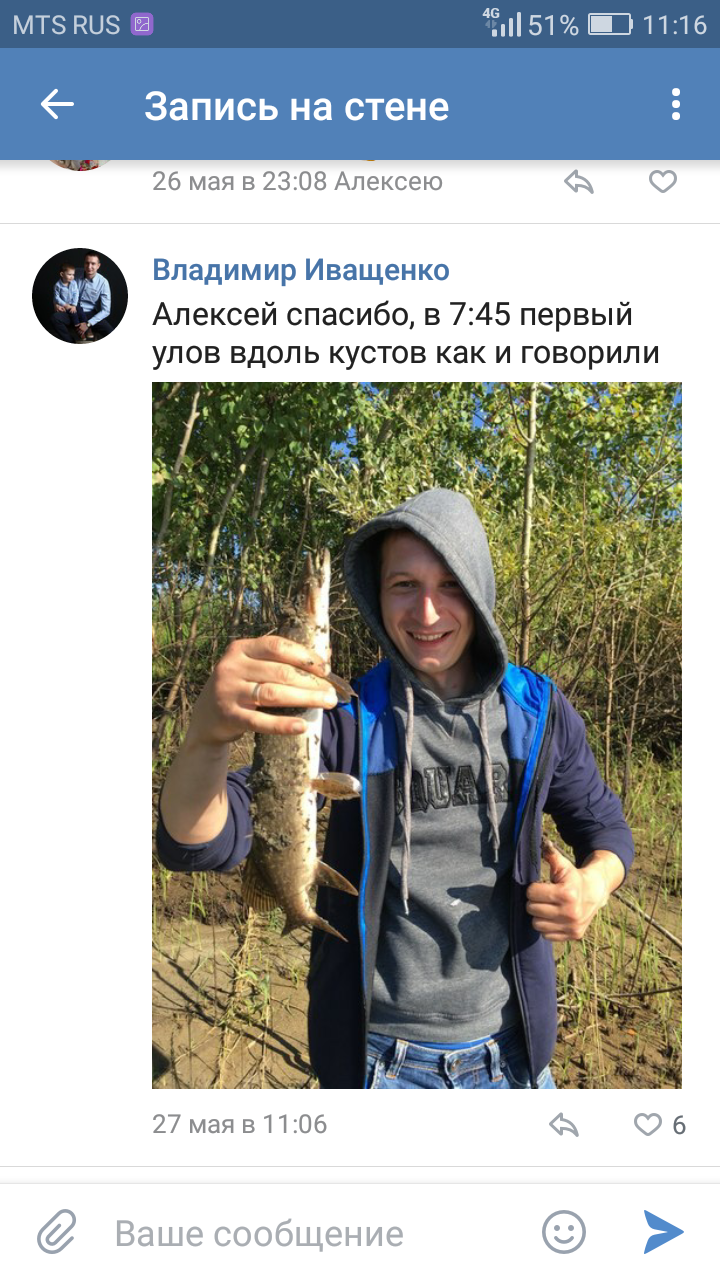 Sarcasm to sarcasm) - Fishing, Pike, Sarcasm, Punctuality, Being late, Longpost