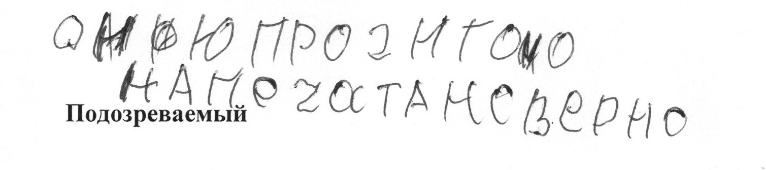 Notes from Drug Control. Note 22: The last of the gypsies. - My, Drug Control Notes, Drugs, Search, Gypsies, Heroine, Investigator, Text