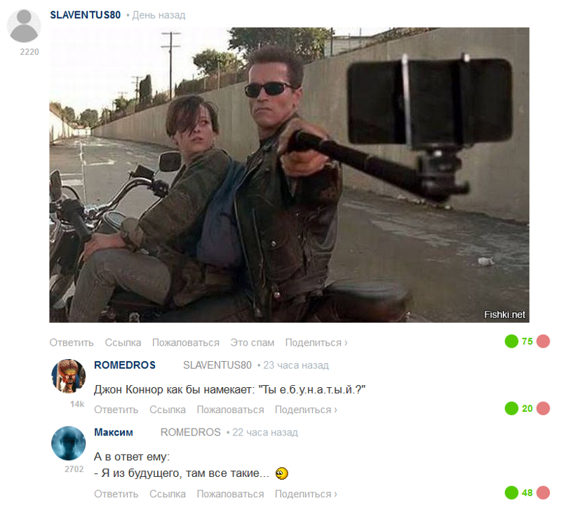 Comments)) - Humor, Me and Arnie, Joke, Banter, Comments