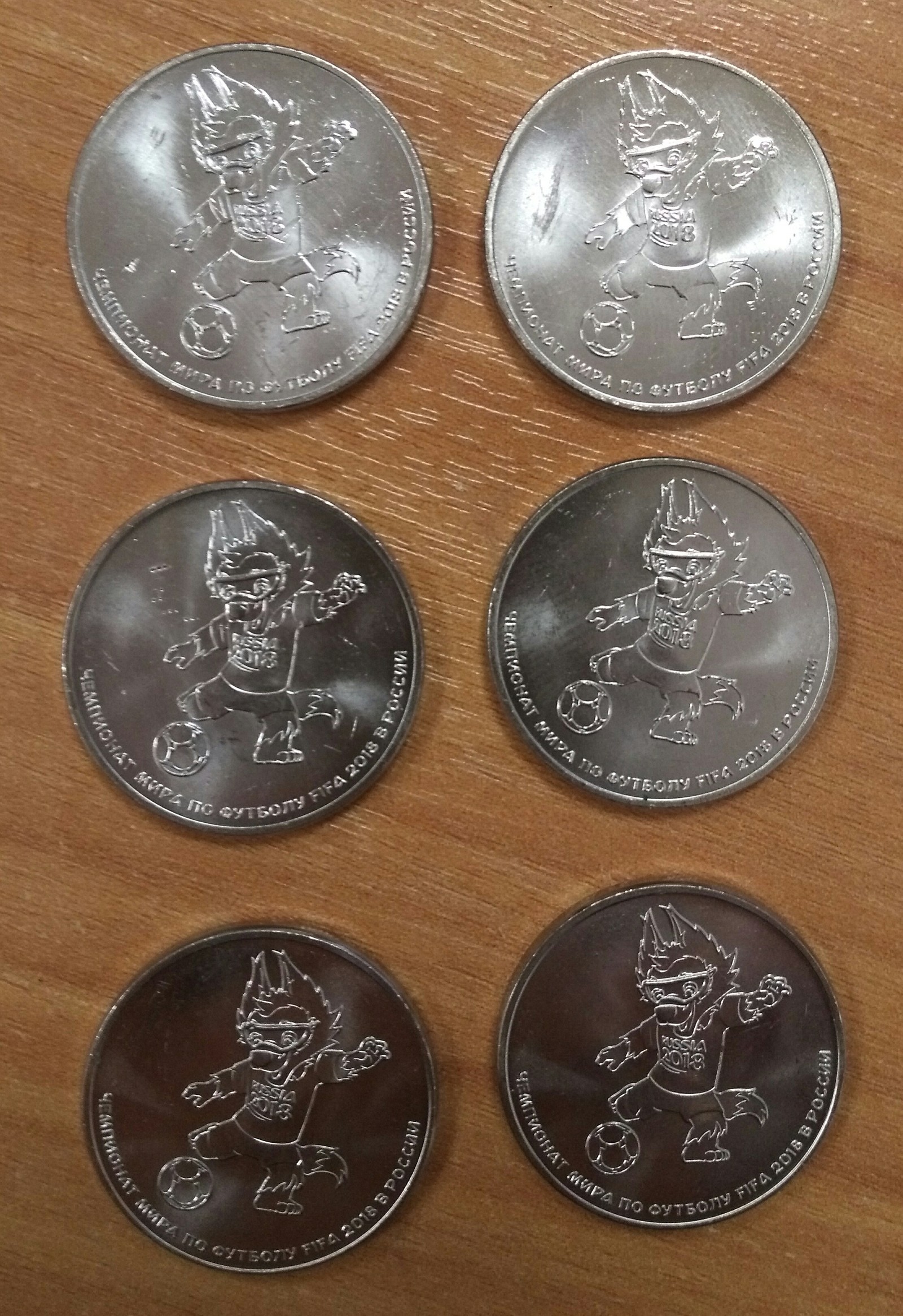 25 rubles FIFA 2018 with zabivaka - My, Coin, 25 rubles, 2018 FIFA World Cup, Zabivaka, Money