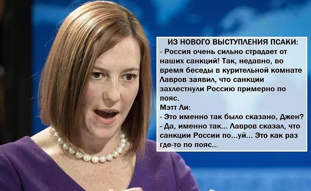 We have these sanctions ..... - Sanctions, Russia, Jane Psaki, Politics, Jen Psaki