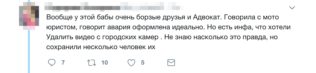 В Москве автомобиль сбил известного болельщика «Спартака»
 - ДТП, Байкеры, Москва, Спартак, Видео, Негатив, Мотоциклисты