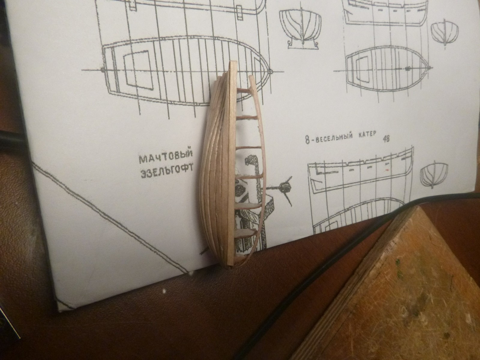 Модель шлюпа Восток. Часть 2.2. Шлюпка - Моё, Судомоделирование, Судомоделизм, Модели, Моделизм, Длиннопост