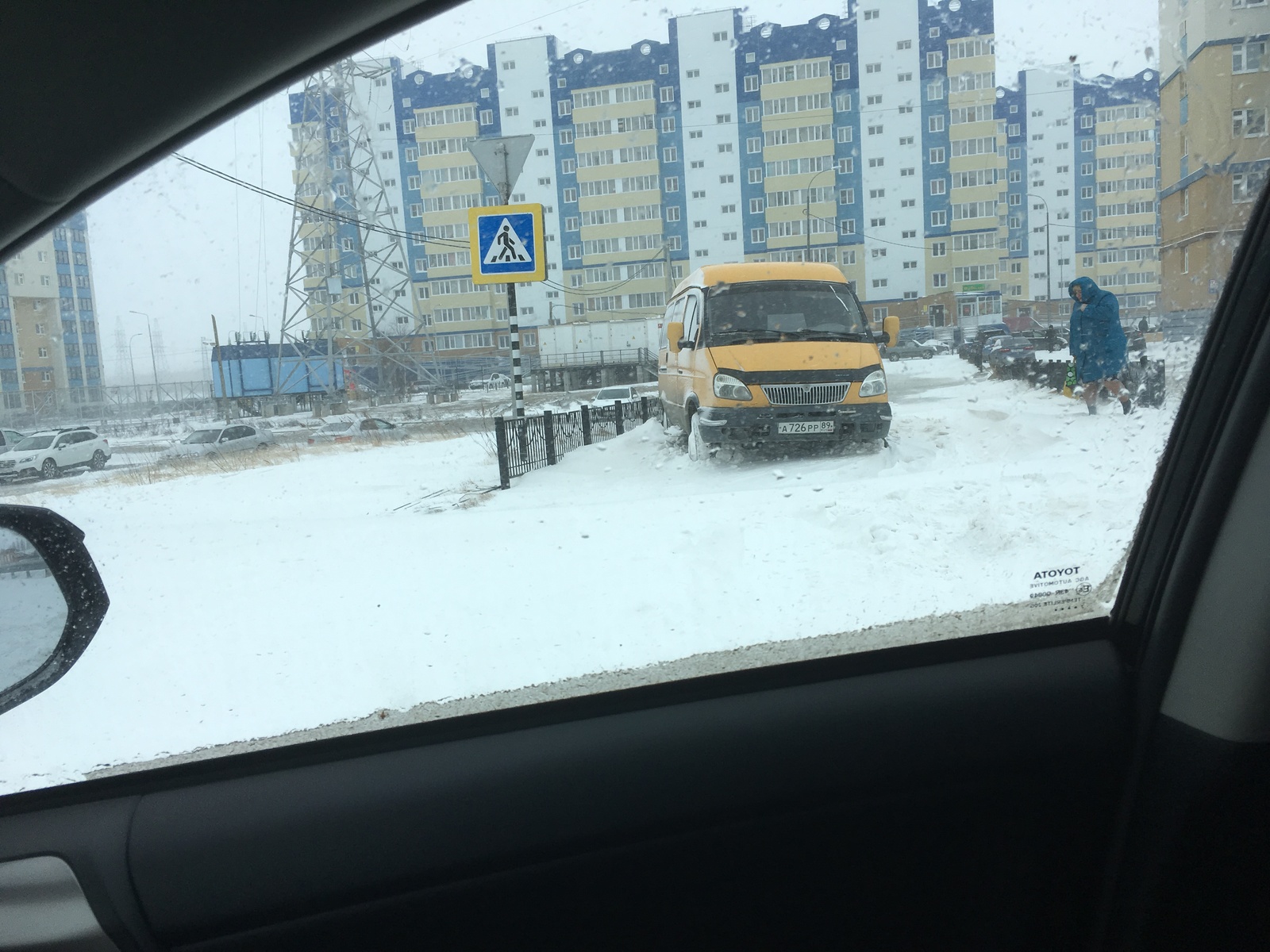 С первым днем лета из г.Салехард! | Пикабу