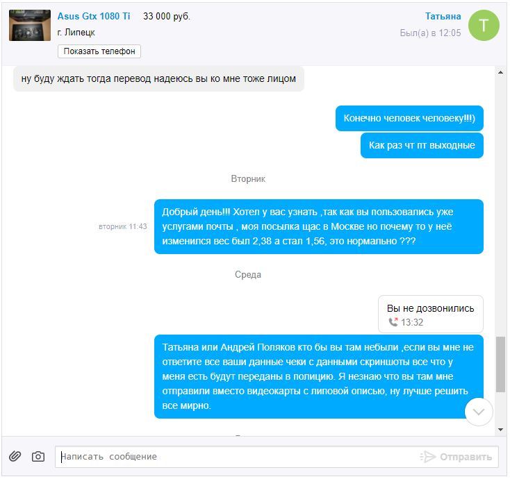 теги для авито одежда