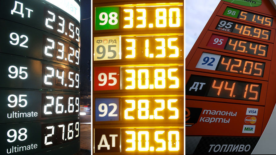 The government agreed to fix gasoline prices. - Petrol, Prices, Russia, Refueling, Auto, Car