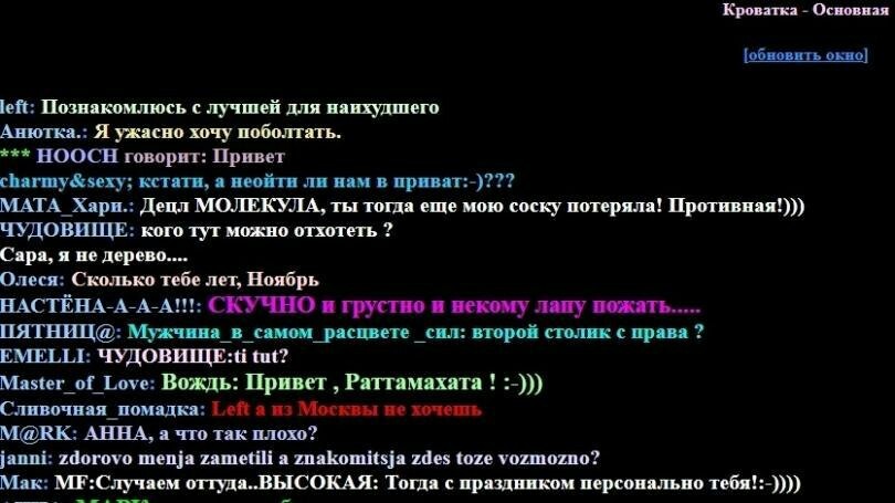 До YouTube, мемов и «раков»: каким был интернет в 1999 году - Ностальгия, Интернет, 90-е, Длиннопост, 4pda