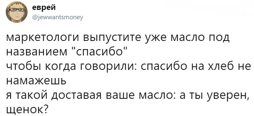 Действительно - Картинки, Twitter