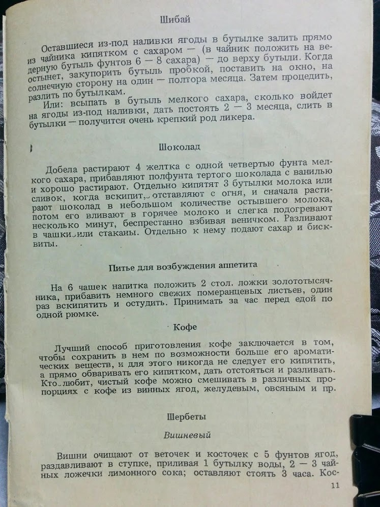 Домашние рецепты старинных русских напитков - Моё, Рецепт, Пиво, Квас, Наливка, Брага, Длиннопост