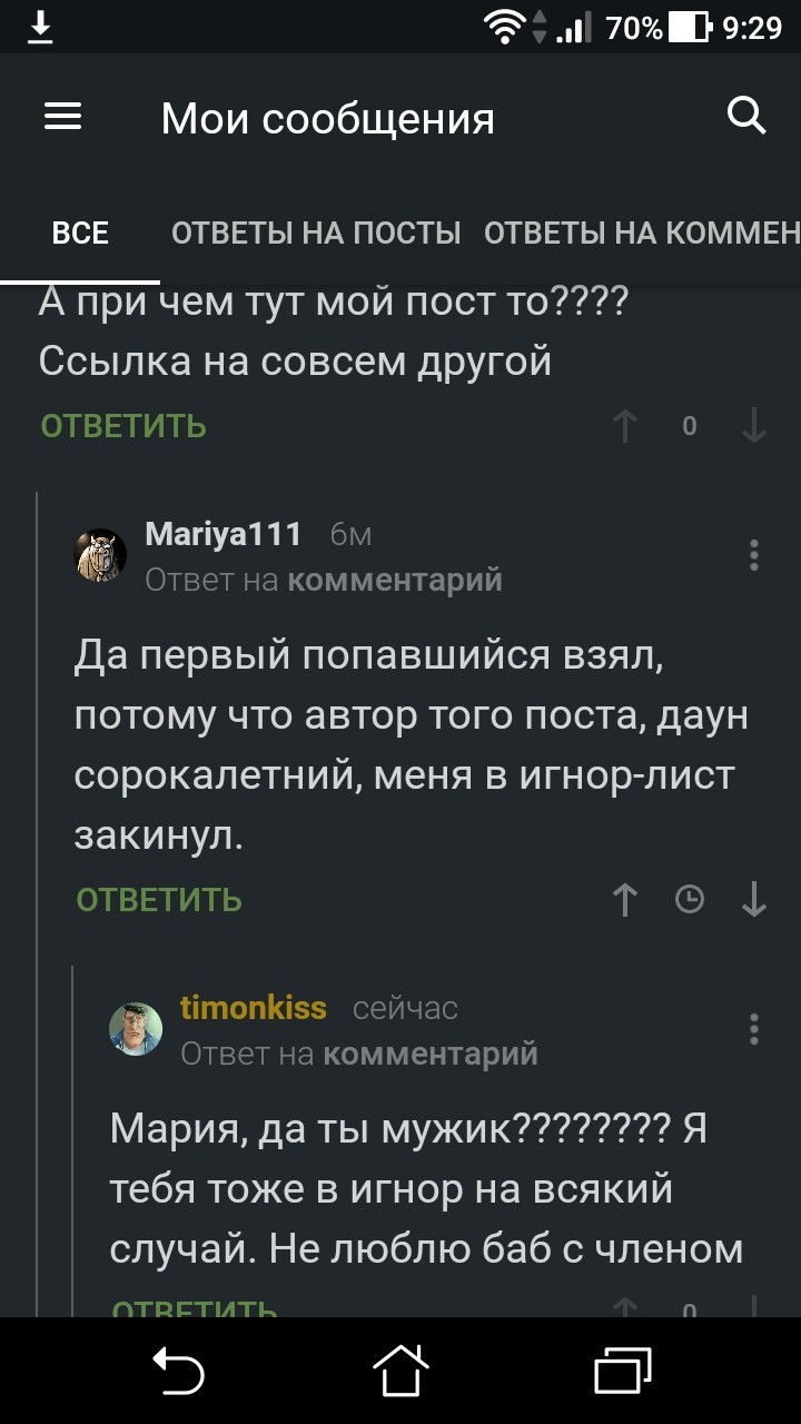 Заявка на перевозку груза