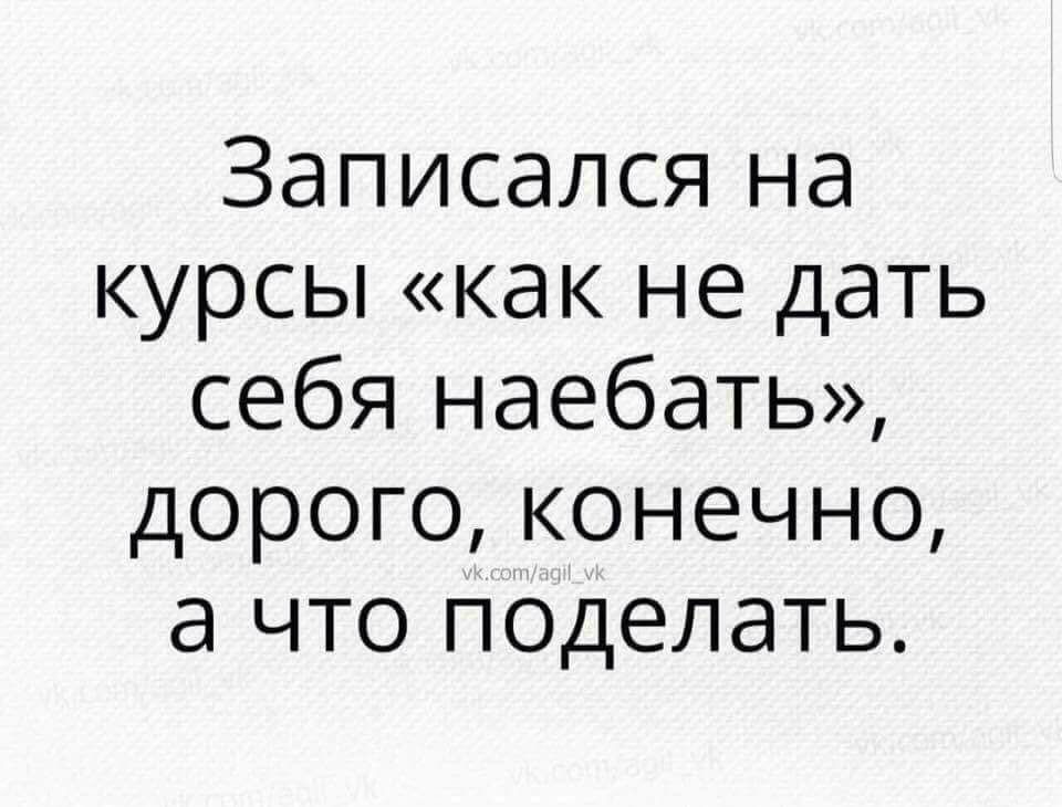 Актуально) - Лохотрон, Картинки, Картинка с текстом