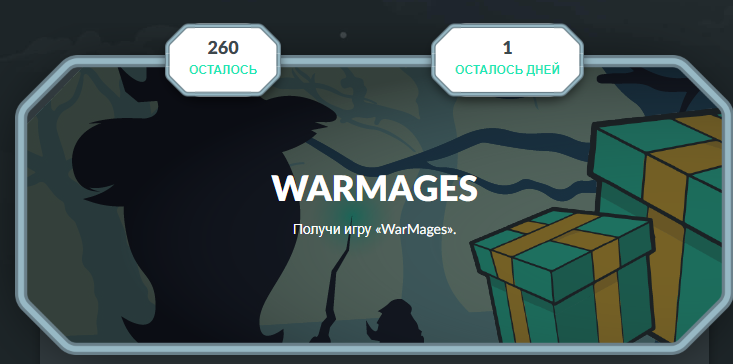 WarMages - Keys, Gamehag
