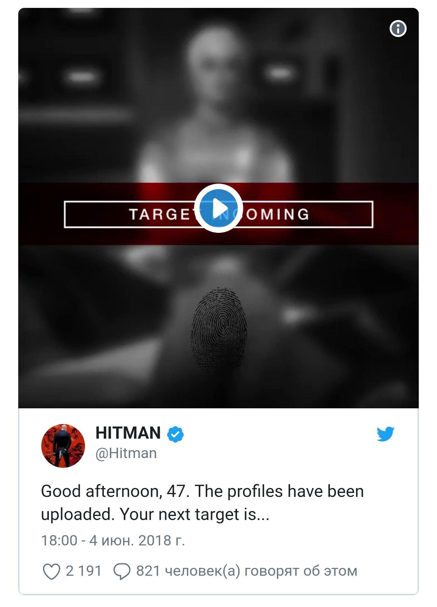 Imminent announcement of the new Hitman - Hitman, Io Interactive, Longpost