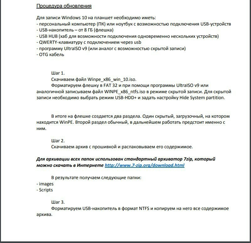 Curves instructions from the manufacturer - My, IT, Instructions, My, Technics, Computer, Windows, Screenshot