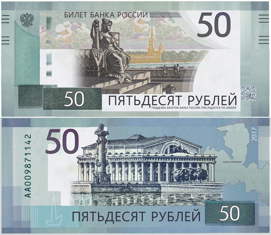 Fantasy on the theme of new banknotes of 2000 and 200 rubles. - My, Money, Photoshop, Longpost, Sketch, Layout, Concept