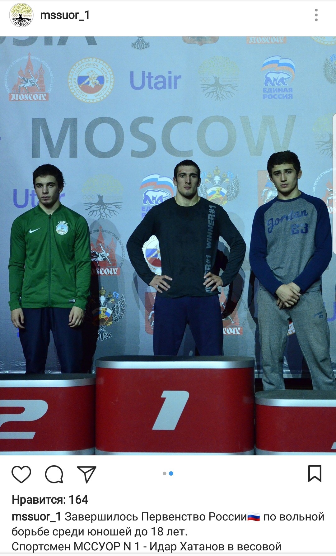 Championship of Russia in freestyle wrestling among youths under 18. - Sport, Fight, Injustice