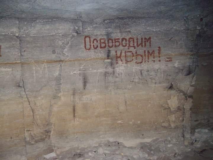 Kerch, wild Adzhimushkay (quarries).. - My, Kerch, Adzhimushkai, Caves, Longpost