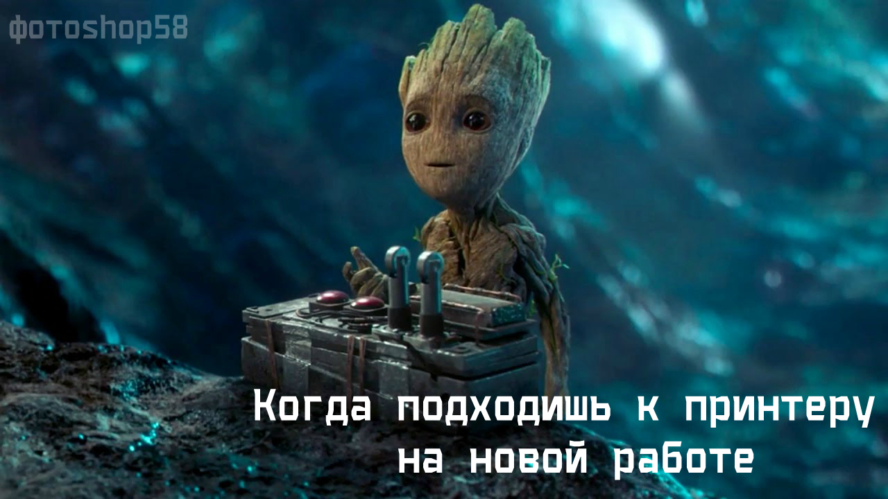 I always have it))) - My, Office, a printer, Comics, Groot, 